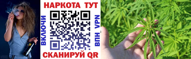 Сколько стоит Отрадное МАРИХУАНА  МЕФ  NBOMe  ГАШ 