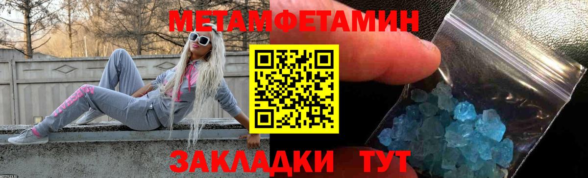 Amphetamine 97% Отрадное