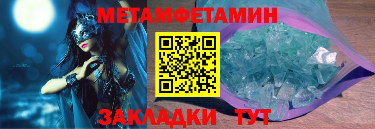 Отрадное  АМФЕТАМИН  Вход с VPN  АМФЕТАМИН VHQ 