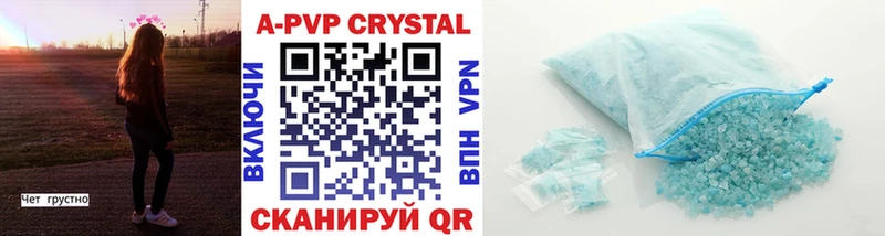 купить наркоту kraken онион Alfa_PVP Crystall Отрадное