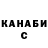 ТГК жижа 35M cerrado