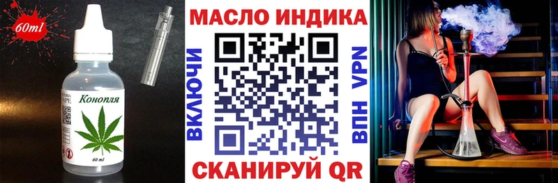 Печенье с ТГК марихуана  сколько стоит  Отрадное 