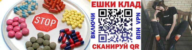 ЭКСТАЗИ mix Отрадное