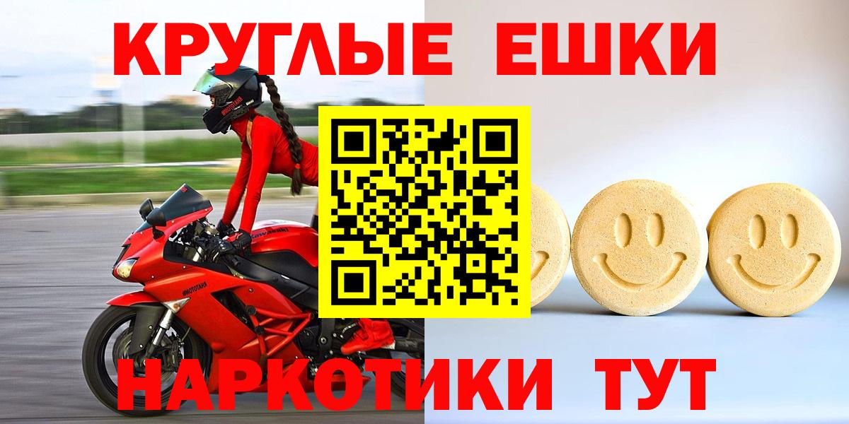 Ecstasy 99% Отрадное