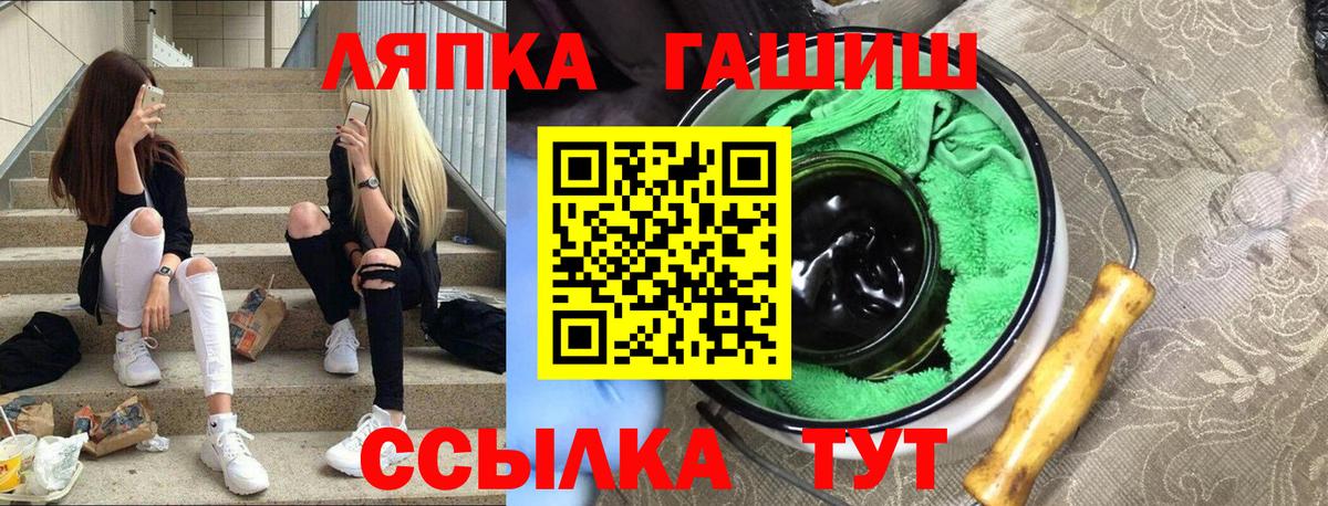 Alpha-PVP Отрадное