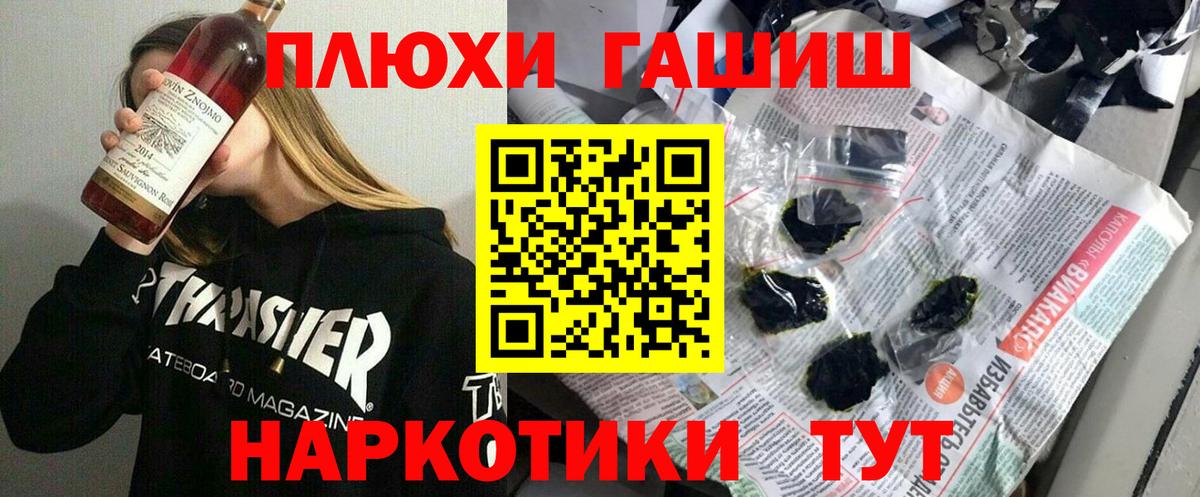 Отрадное  ГАШИШ хэш  закладки  Вход с VPN  ГАШ индика сатива 