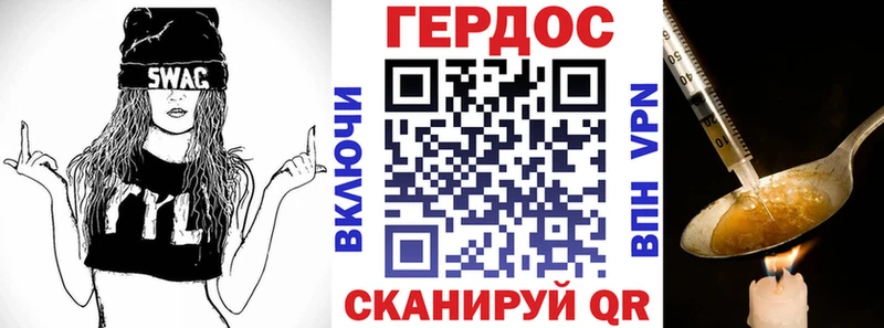 Героин белый  ОМГ ОМГ ONION  Отрадное 
