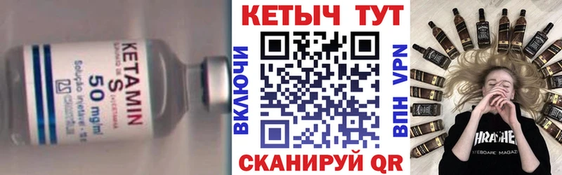 Кетамин ketamine  Отрадное 