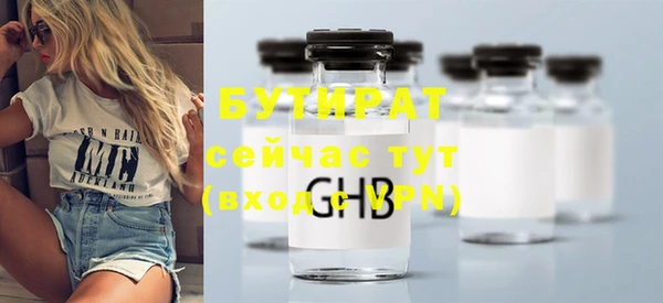 2c-b Няндома