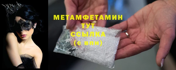 винт Нягань