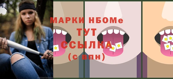 винт Нягань