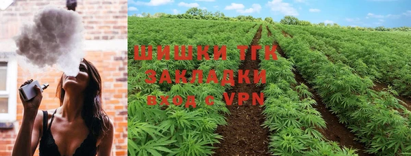 мдма Осинники