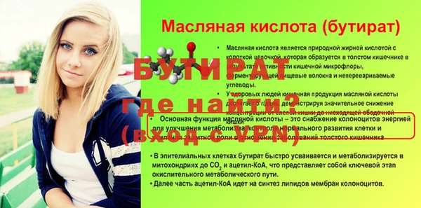 винт Нягань