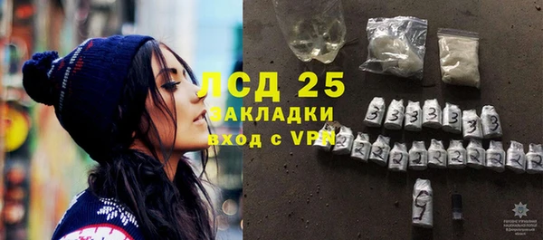 марки lsd Нязепетровск