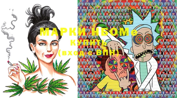 марки lsd Нязепетровск