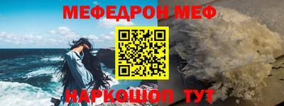 jwh Волгодонск