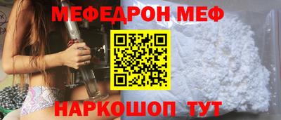 стаф Волжск