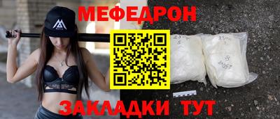 стаф Волжск