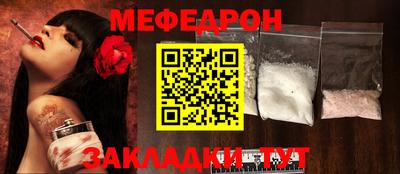 jwh Волгодонск