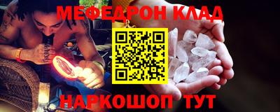MDMA Premium VHQ Волжский