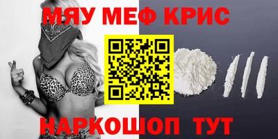 MDMA Premium VHQ Волжский
