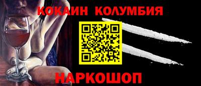 MDMA Premium VHQ Волжский