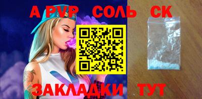 jwh Волгодонск