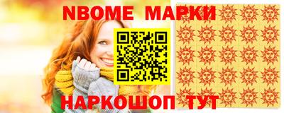 стаф Волжск