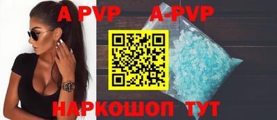 jwh Волгодонск