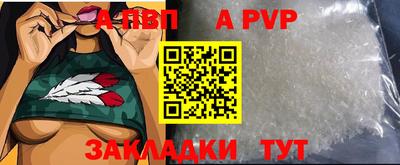 ALPHA-PVP Тула
