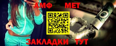 стаф Волжск