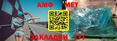 jwh Волгодонск