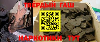 jwh Волгодонск