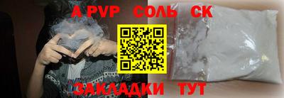jwh Волгодонск