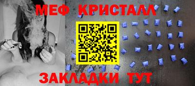 jwh Волгодонск