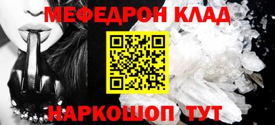MDMA Premium VHQ Волжский