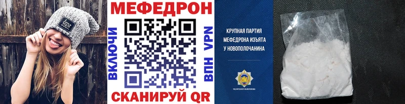 цены   Отрадное  Мефедрон 4 MMC 