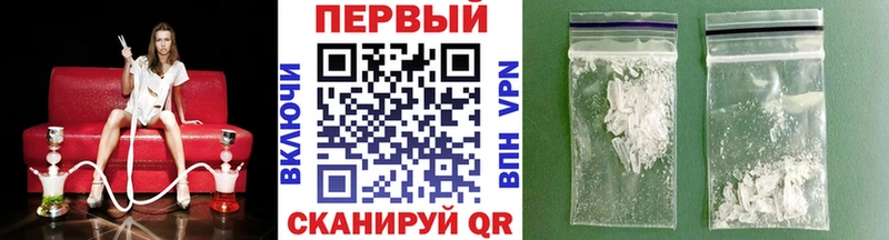 МЕТАМФЕТАМИН мет  KRAKEN сайт  Отрадное  закладки 