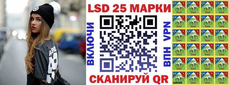 Марки 25I-NBOMe 1500мкг Отрадное