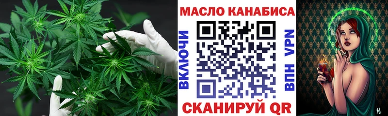 Дистиллят ТГК THC oil  Отрадное 