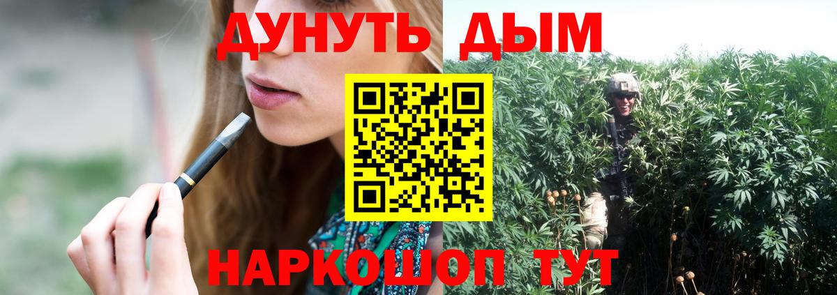 Отрадное  Бошки Шишки Bruce Banner  Бошки Шишки THC 21%  Вход с VPN  Конопля SATIVA & INDICA  Шишки марихуана план 